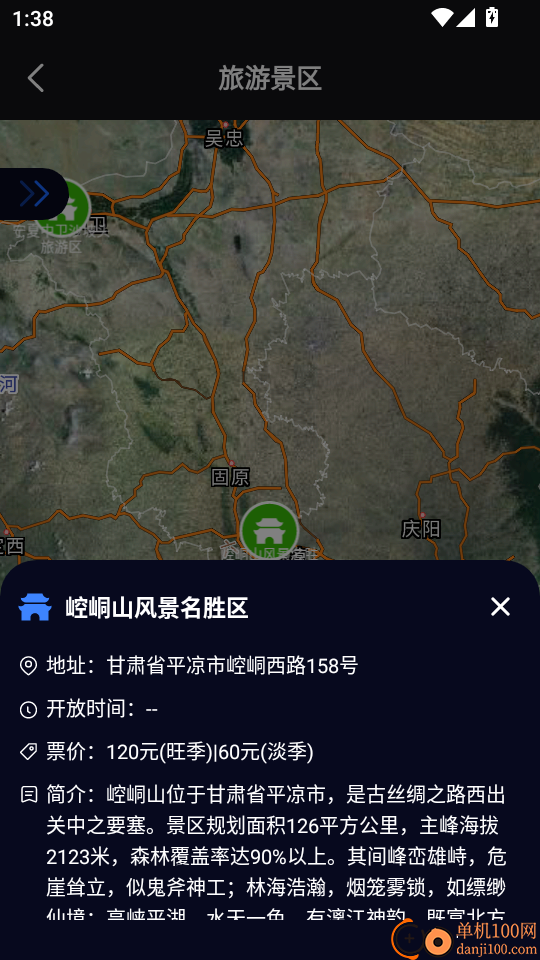 星河全景地图手机版