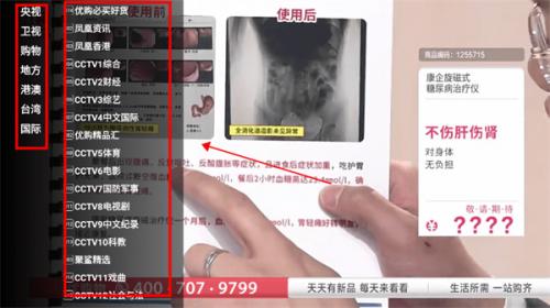 星火电视海外版2025最新版