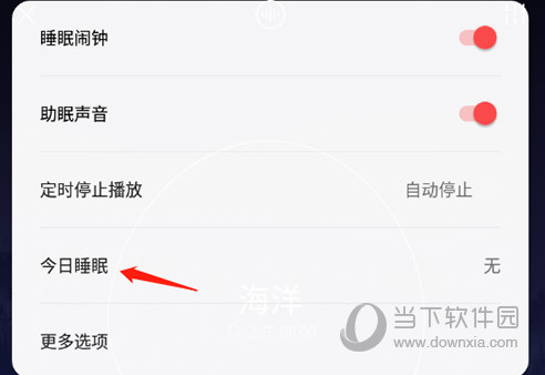 潮汐今日睡眠