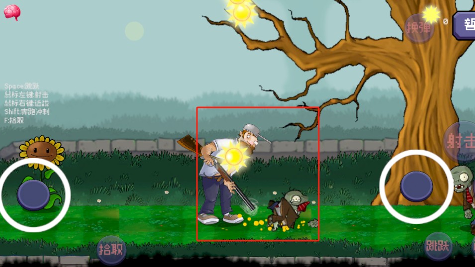 戴夫大战僵尸重制版1.1.5.6版本