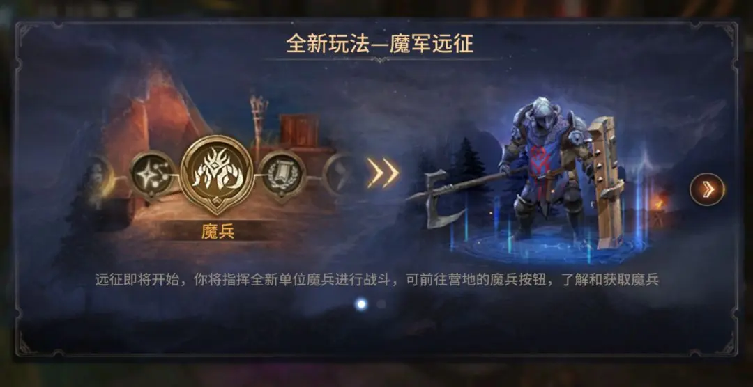 潮汐守望者手游