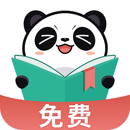 熊猫脑洞小说免费阅读官方版2024下载