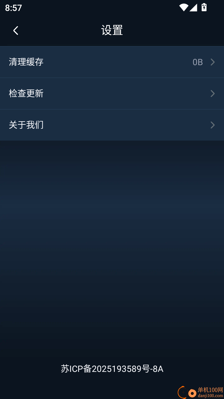 AI漫剧创作大师手机版