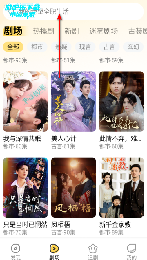 小象短剧app官方版