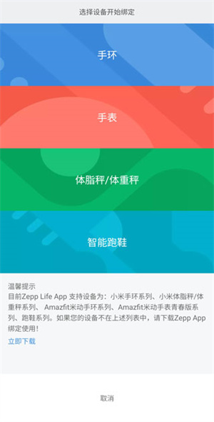 使用说明2
