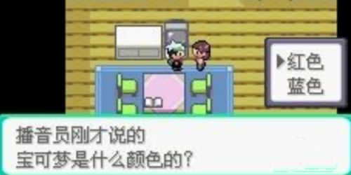 口袋妖怪究极绿宝石5.5最新版