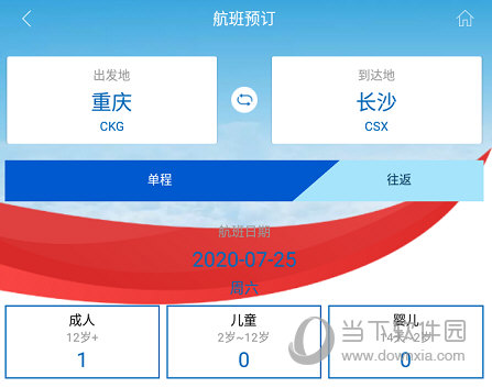 点击“航班查询”按钮