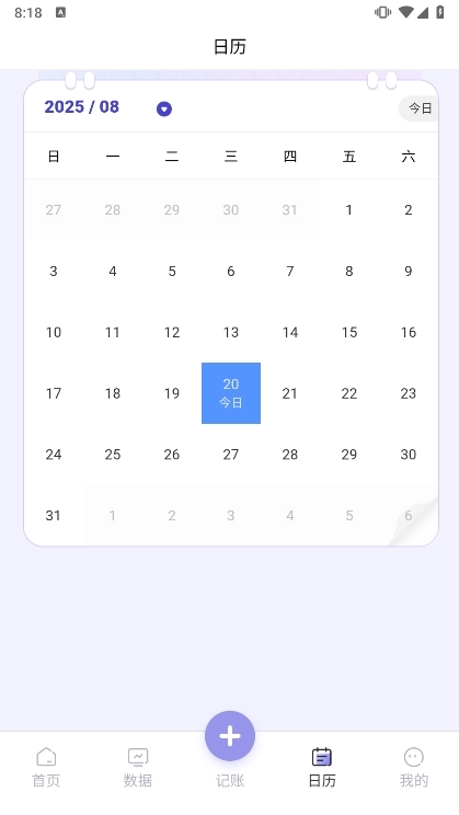 功能说明配图1