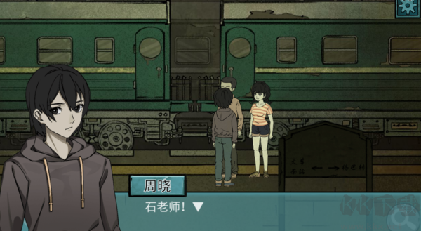 落花洞女手机版 v1.0安卓版 