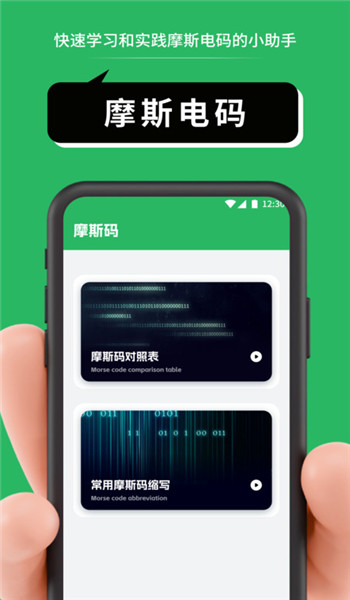 CANAL笔记app v1.1