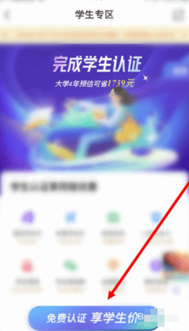 同程旅行2025特價(jià)版