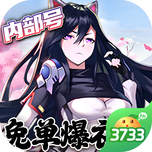 萝莉养成计划手游手机版 v1.0.3.3安卓版 