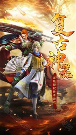 1.76复古传奇手机版