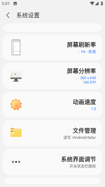 SamHelper正版