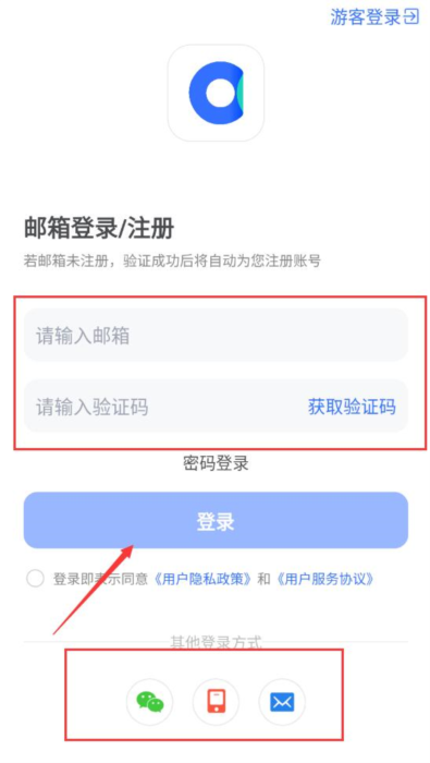 使用说明配图3