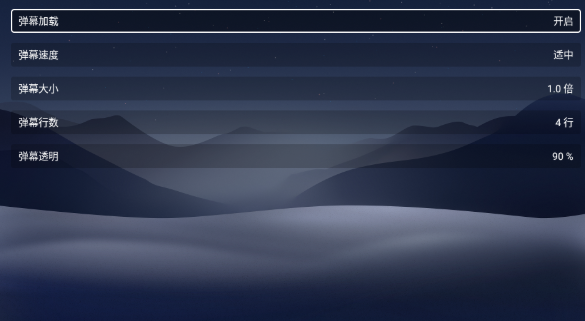 开心影视TV电视版