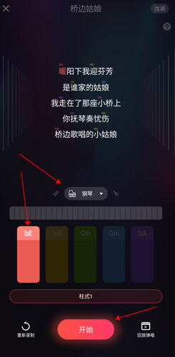 唱吧音视频图片4