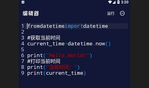 Codetame编程宝典APP安卓最新版