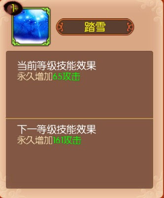 熹妃传图片4