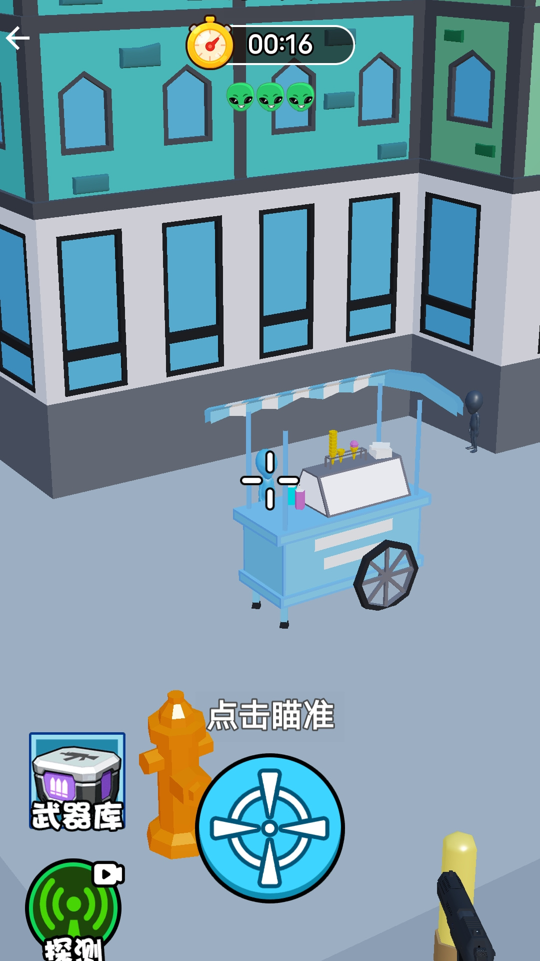 当个狙击仔游戏