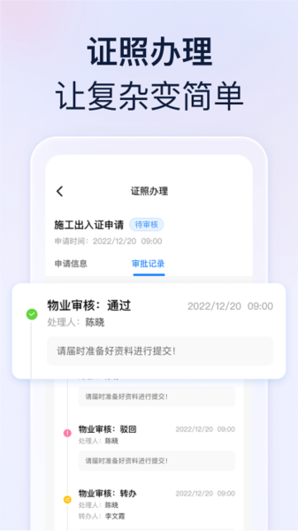 良域图片