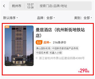 百达星系