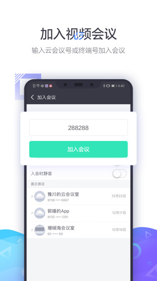 小鱼易连tv版下载