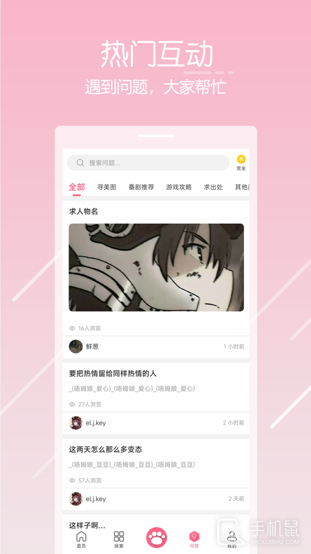 唔姆 v1.3.6