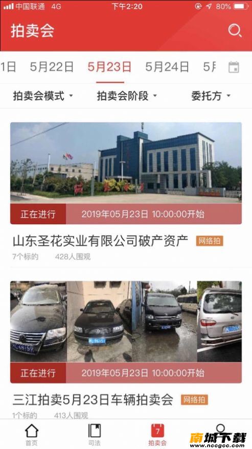 预览图3