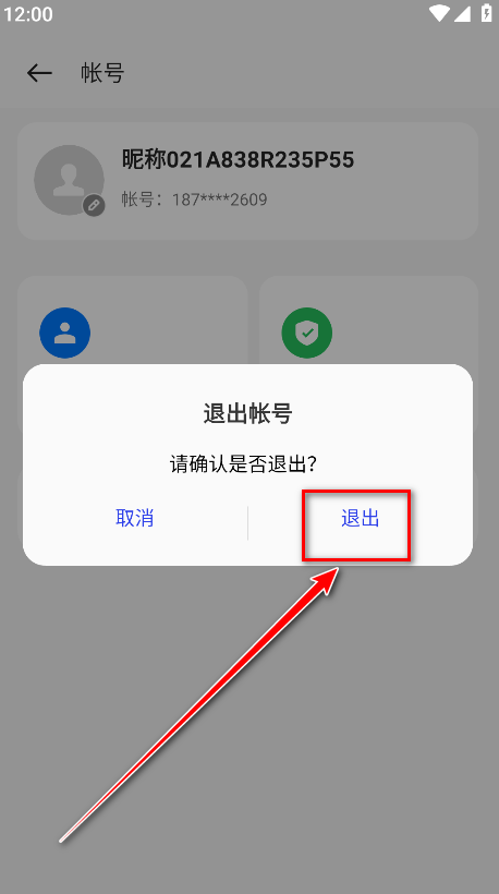 oppo应用商店