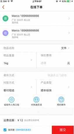 预览图1