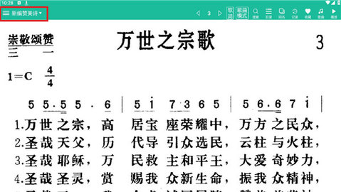 诗歌本