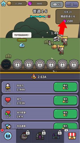史莱姆传说游戏截图4