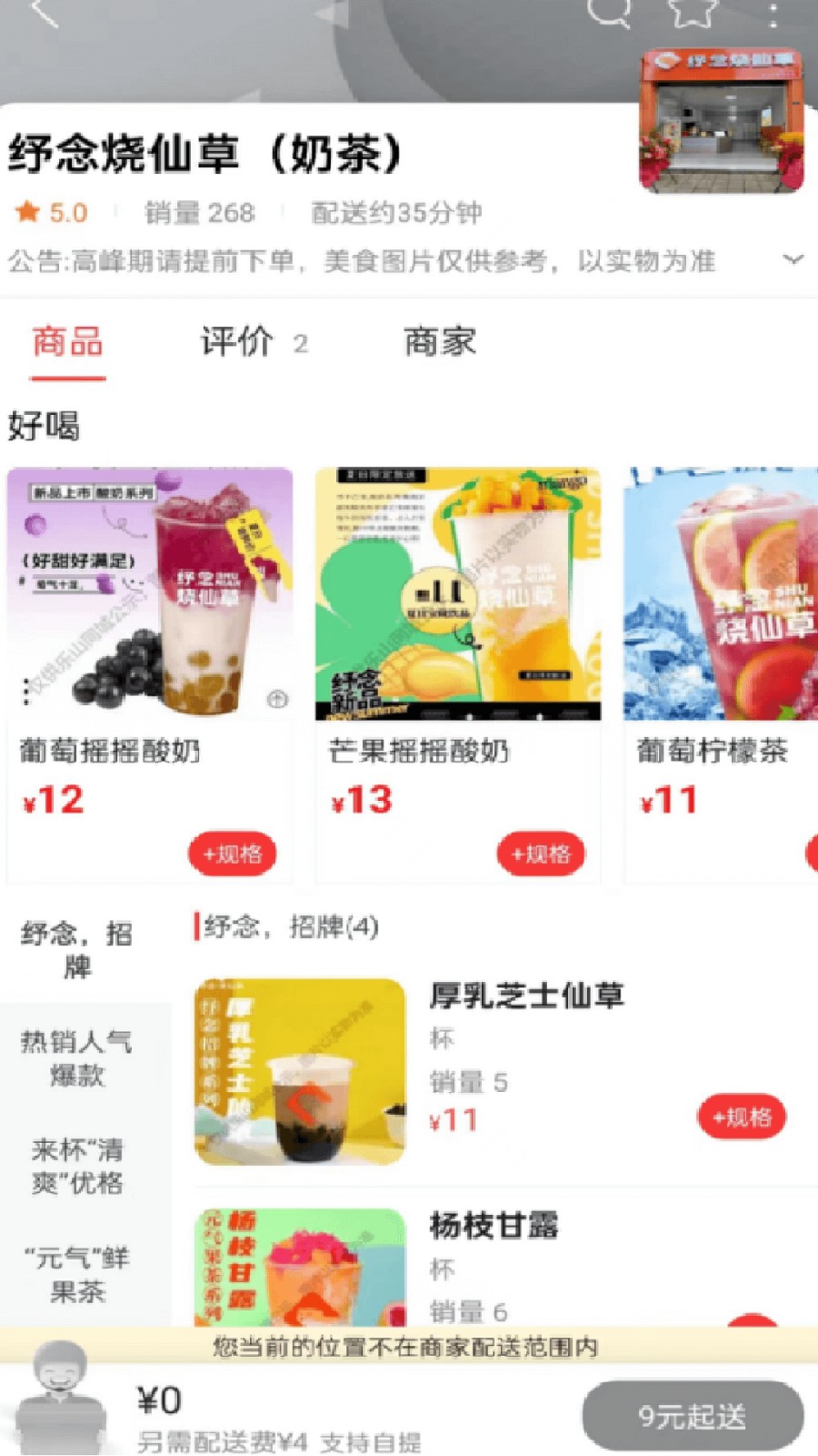 峨眉同城app官方版下载截图