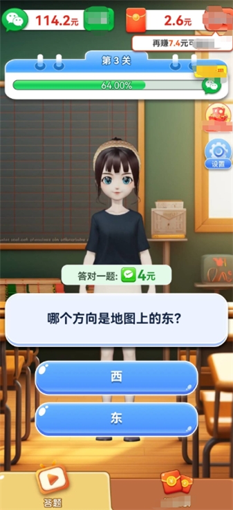 智秀妙答手机版下载 v1.1.0.1