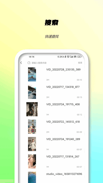 xvideos中文免费版