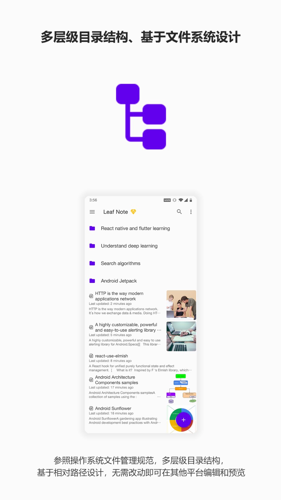言叶app下载安装截图