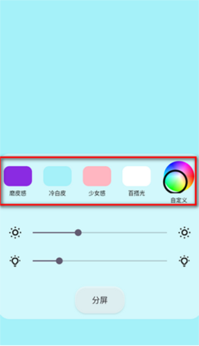 小猫补光灯图片2