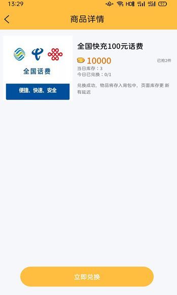 潘达乐园 v1.1.4安卓版下载