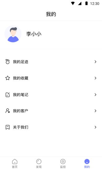 企百科软件 v1.4.0