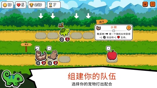 Super Auto Petsٷv169׿