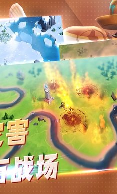 王国传奇 v2.0.0手游下载