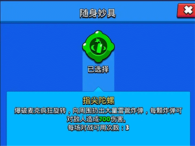 荒野乱斗九游版最新