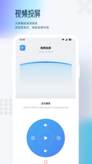 追剧达人 无广告APP亮点