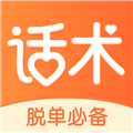 积木恋爱话术app v1.6.1