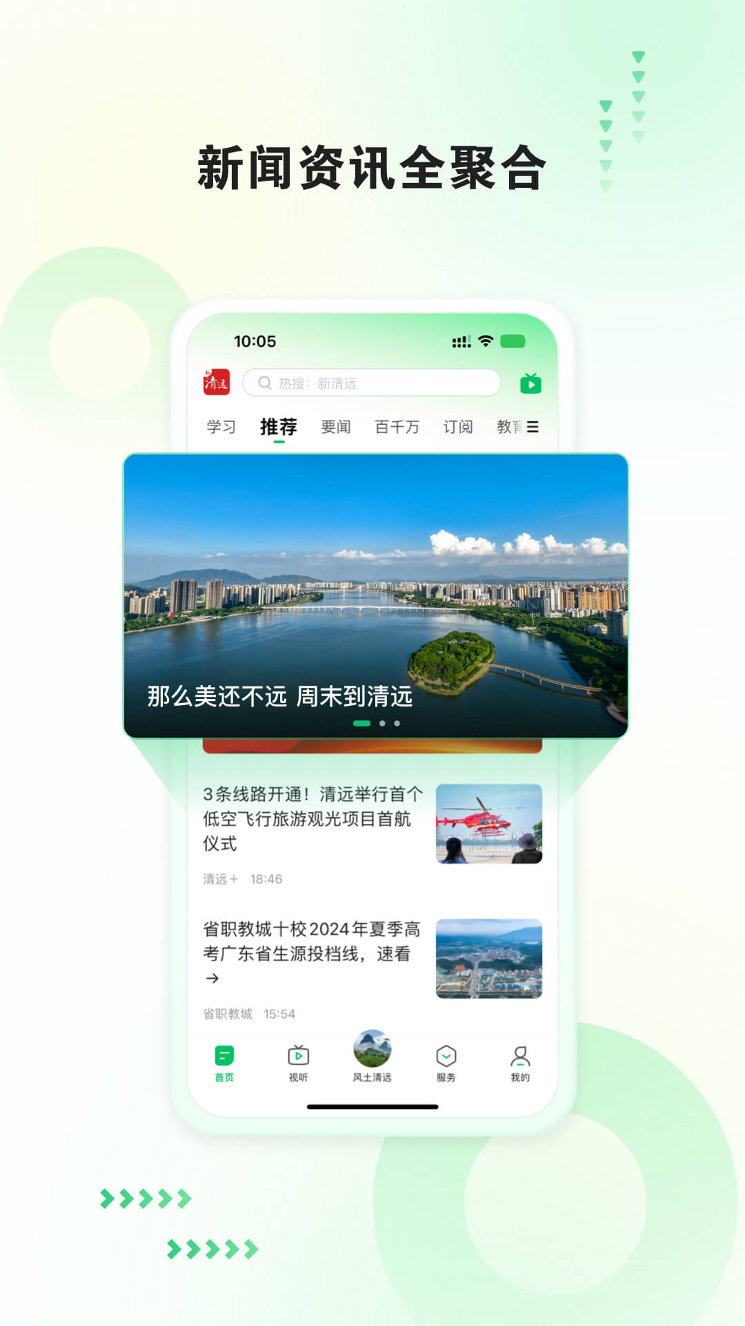 Զapp׿v3.2.1
