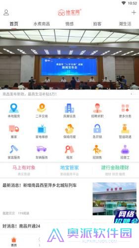 地宝网