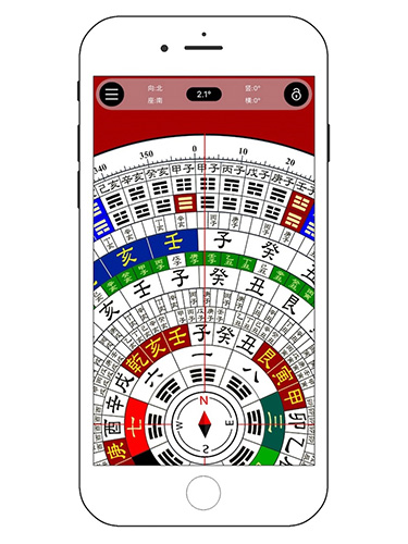 专业风水罗盘5.1app 