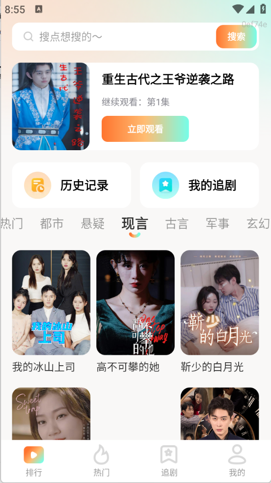 Ѷ̾Ŀappٷv1.0.0