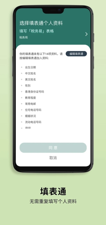 软件特色配图1
